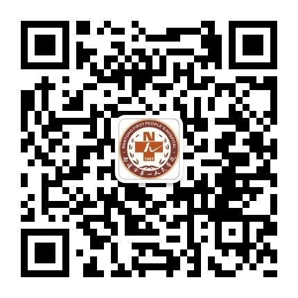 南通一院發布